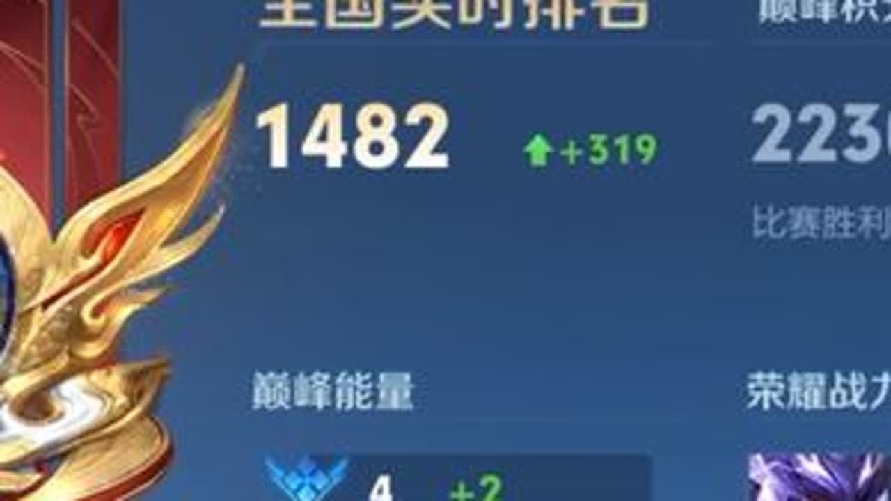 有哪些不懂的评论区可以说出来我来为你解惑 #王者 #国服 #马超教学