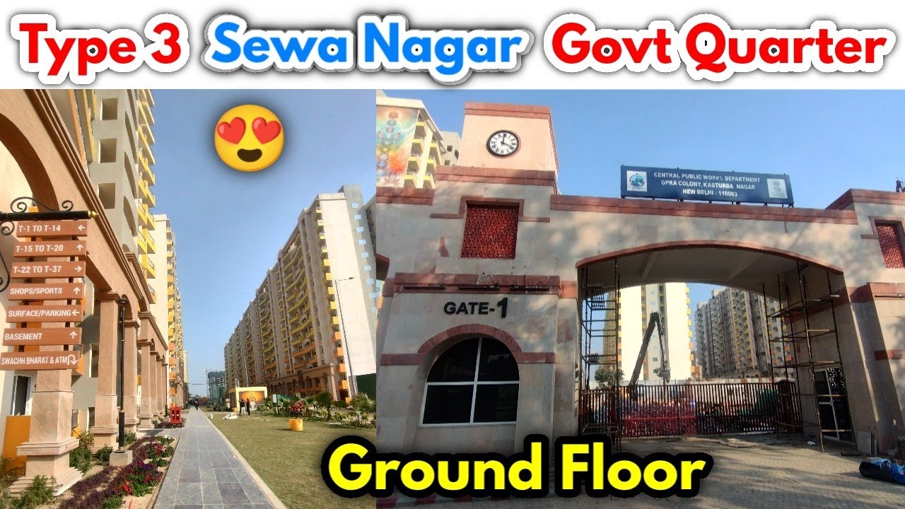 Type 3 Ground Floor Sewa Nagar Government Quarters | Kitne Chote Kamre Hai Isme Hall Bada Hai Bus