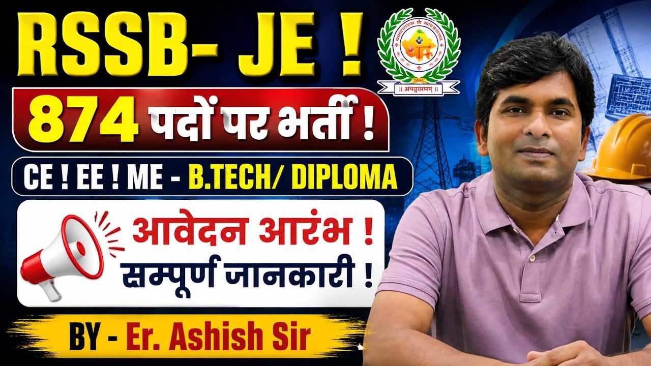 RSSB-JE Vacancy 2026! #Information #Diploma #BTech By - Er. Ashish Sir