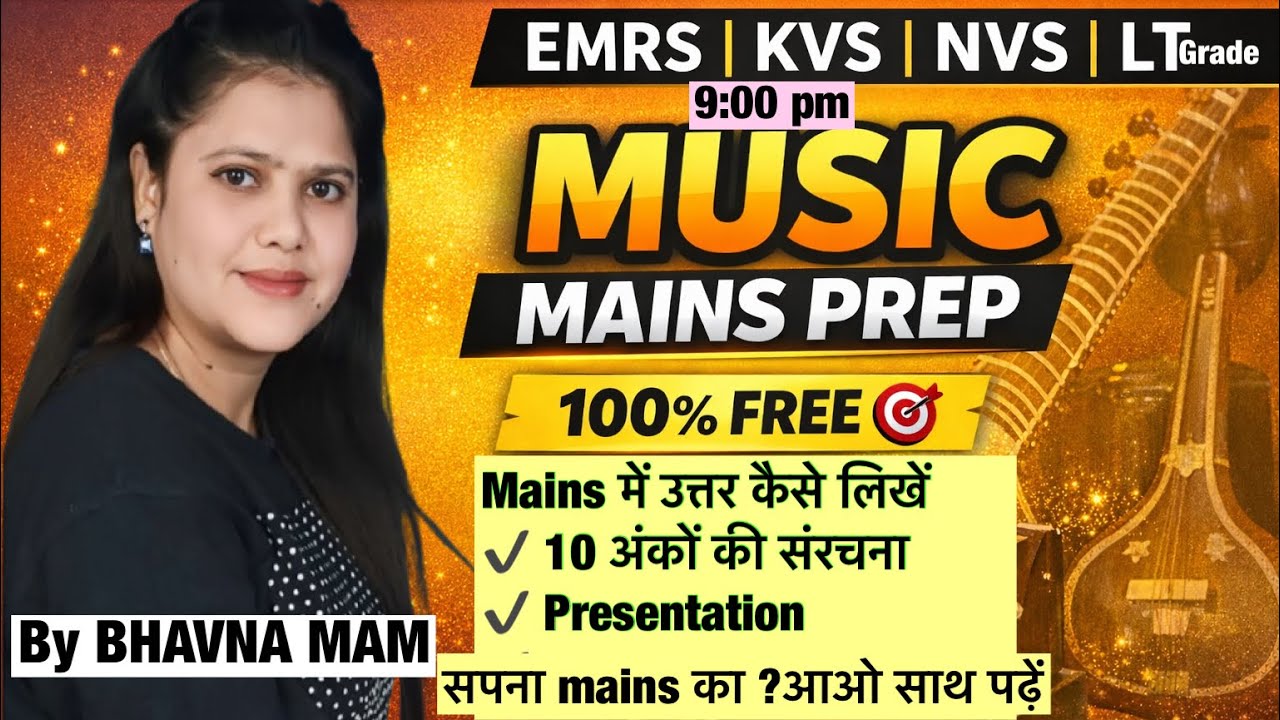 Music Mains Written Exam l राग लक्षण । ans राइटिंग Emrs ,Kvs ,Nvs Lt grade ,by bhavna mam