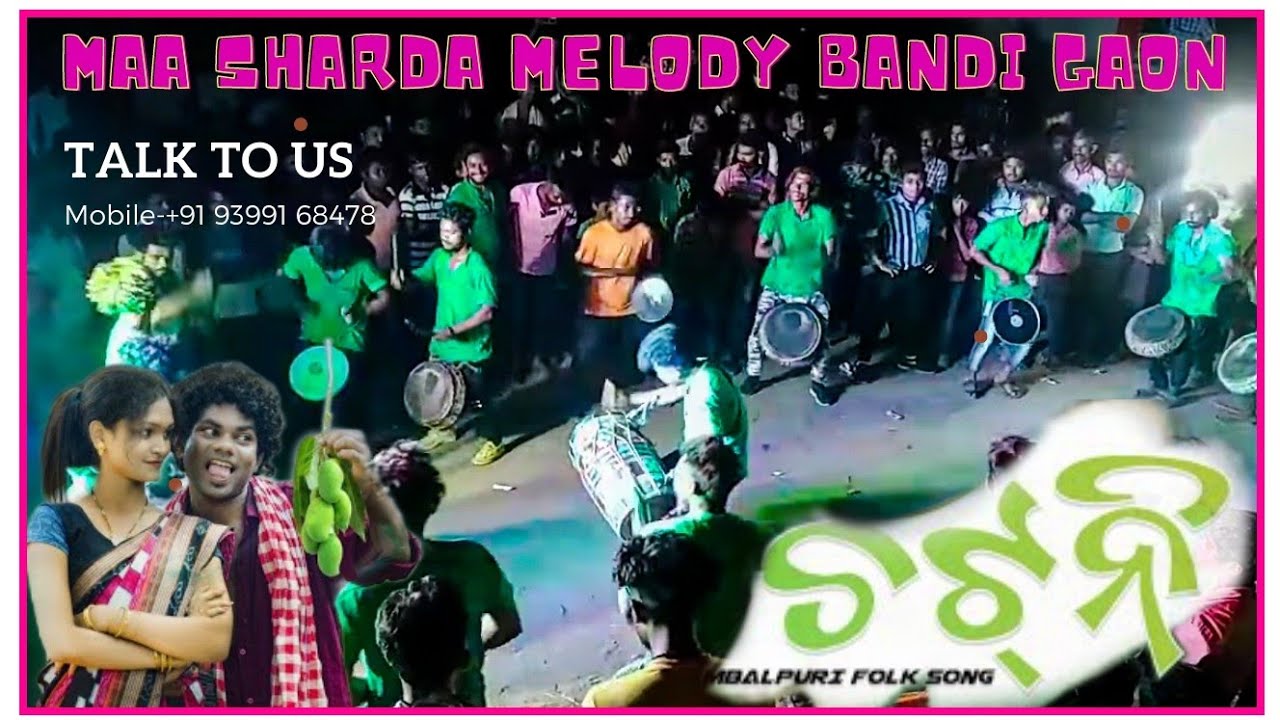 🙏MAA SHARDA MELODY BANDIGAON 🙏 CONTACT 9399168478