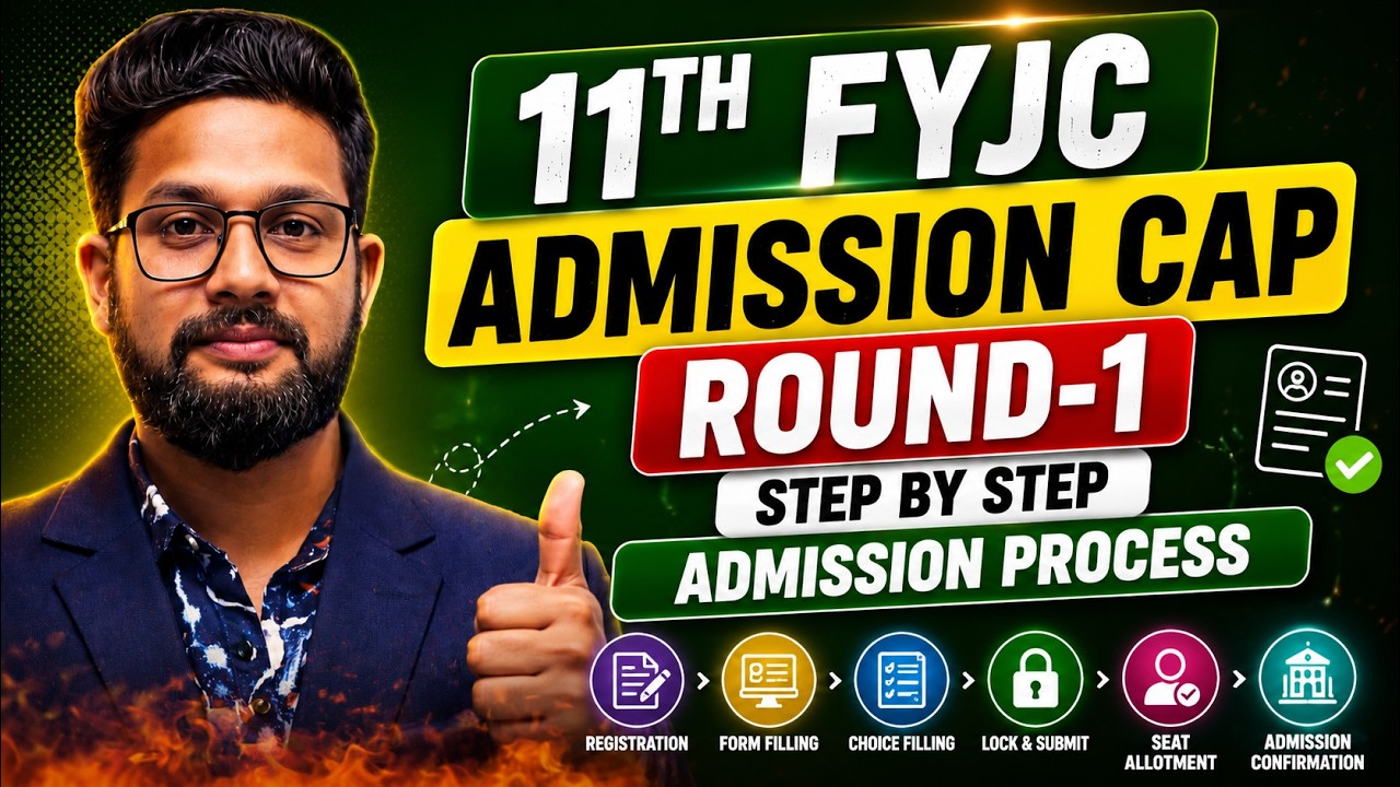 11TH FYJC ADMISSION CAP ROUND-1 STEP BY STEP ADMISSION PROCESS | JR COLLEGE |
