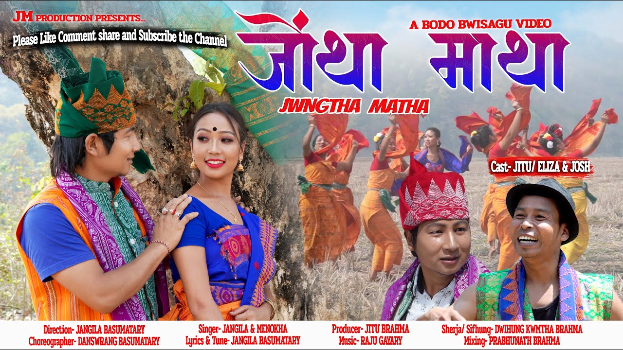 JWNGTHA MATHA || A Bodo Bwisagu Music Video || Ft. Jitu, Josh and Eliza
