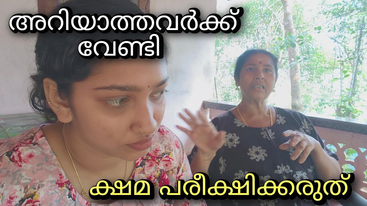 ഇനി ഒരു സംസാരം വേണ്ട....