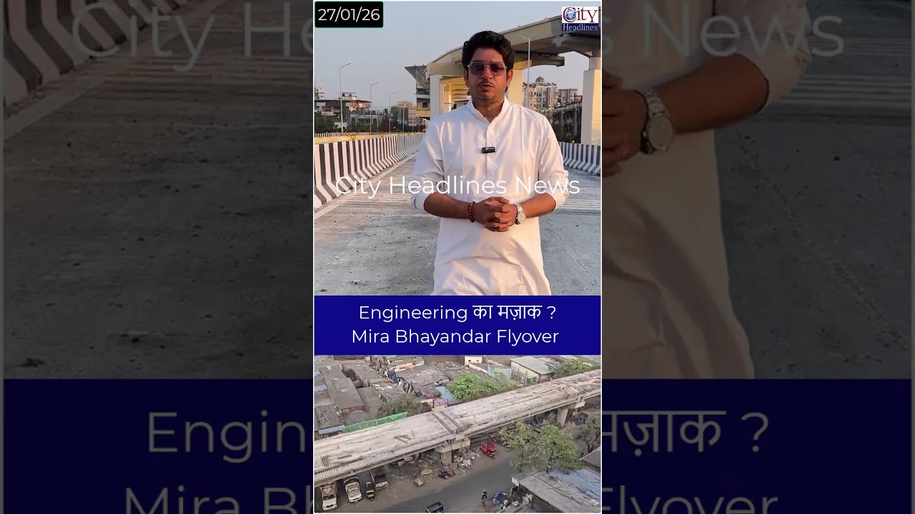 Flyover or Joke ? Mira Bhayandar