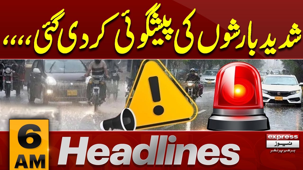 Heavy Rain Alert | Latest Weather Report | Met Dept Prediction | 6 AM News Headlines | Pakistan News