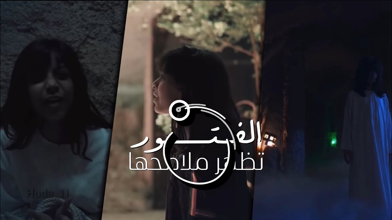 طفولة باطنها كسور | مسلسل المحمية 