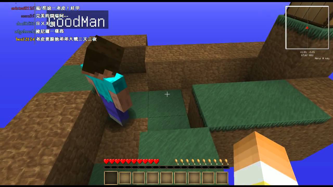 老皮直播台『Minecraft 皮兄與皮弟』再戰空島！(2)