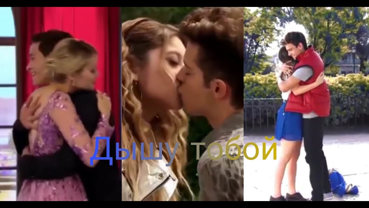 Пары сериала Я Луна(3)||Дышу тобой