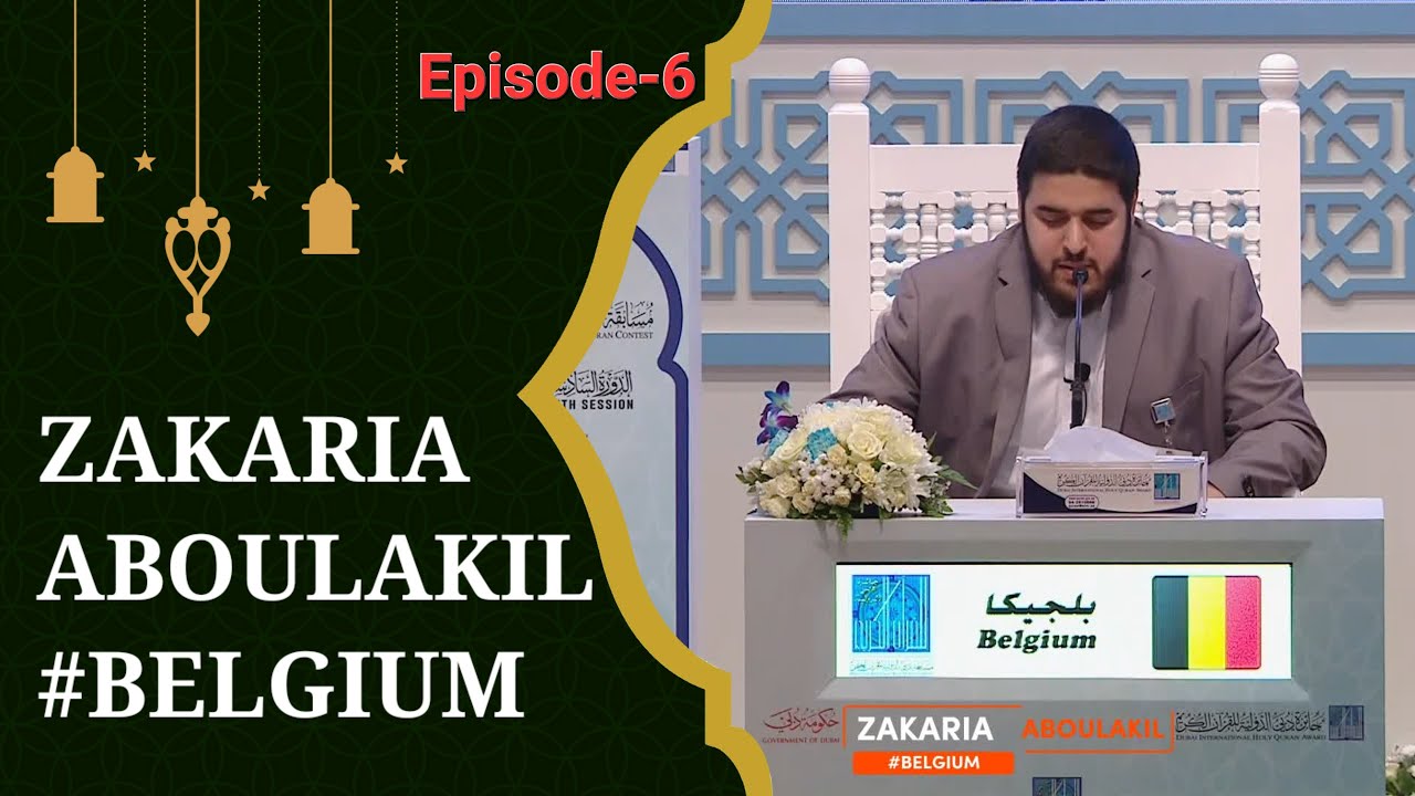 ZAKARIA ABOULAKIL - #BELGIUM (Ep:-06)/Dubai International Quran competition 2023 #MessengerTv