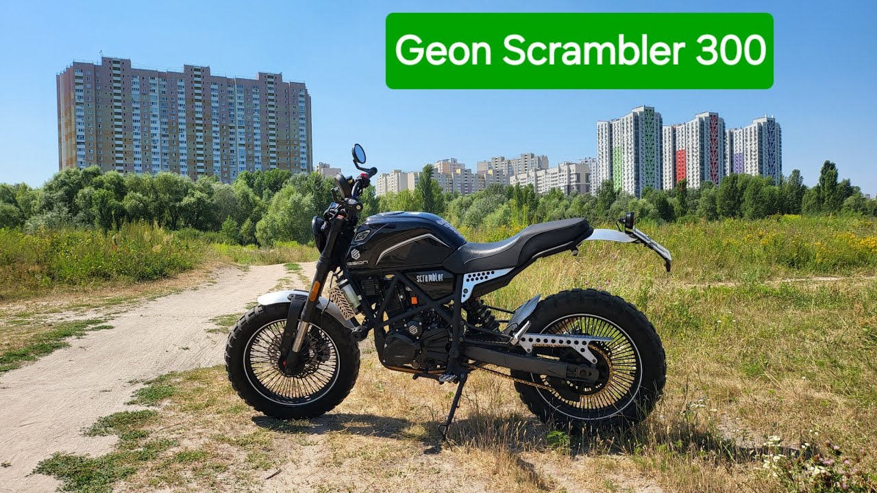 Geon Scrambler 300. Очікування 🔥, реальність💩