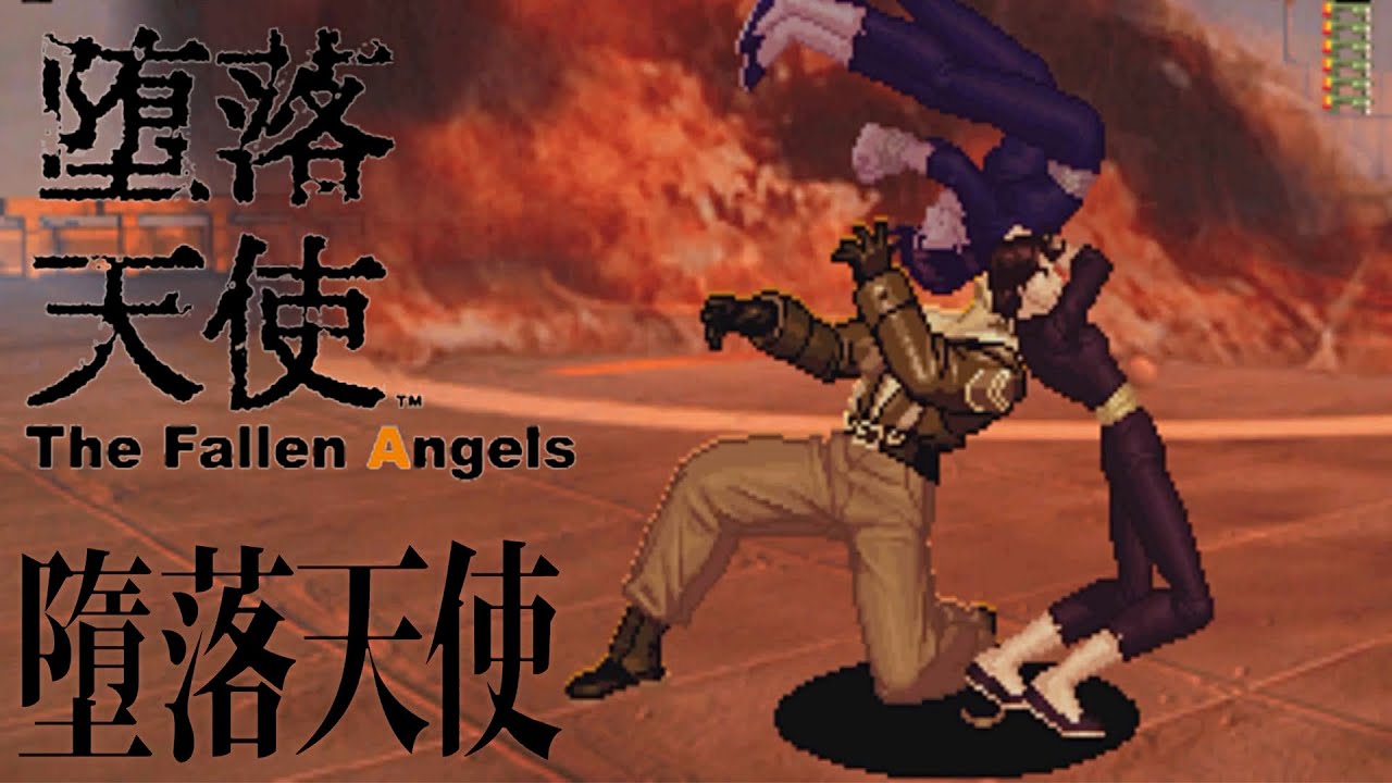 Daraku Tenshi - The Fallen Angels All Super Moves [Psikyo, 1998]