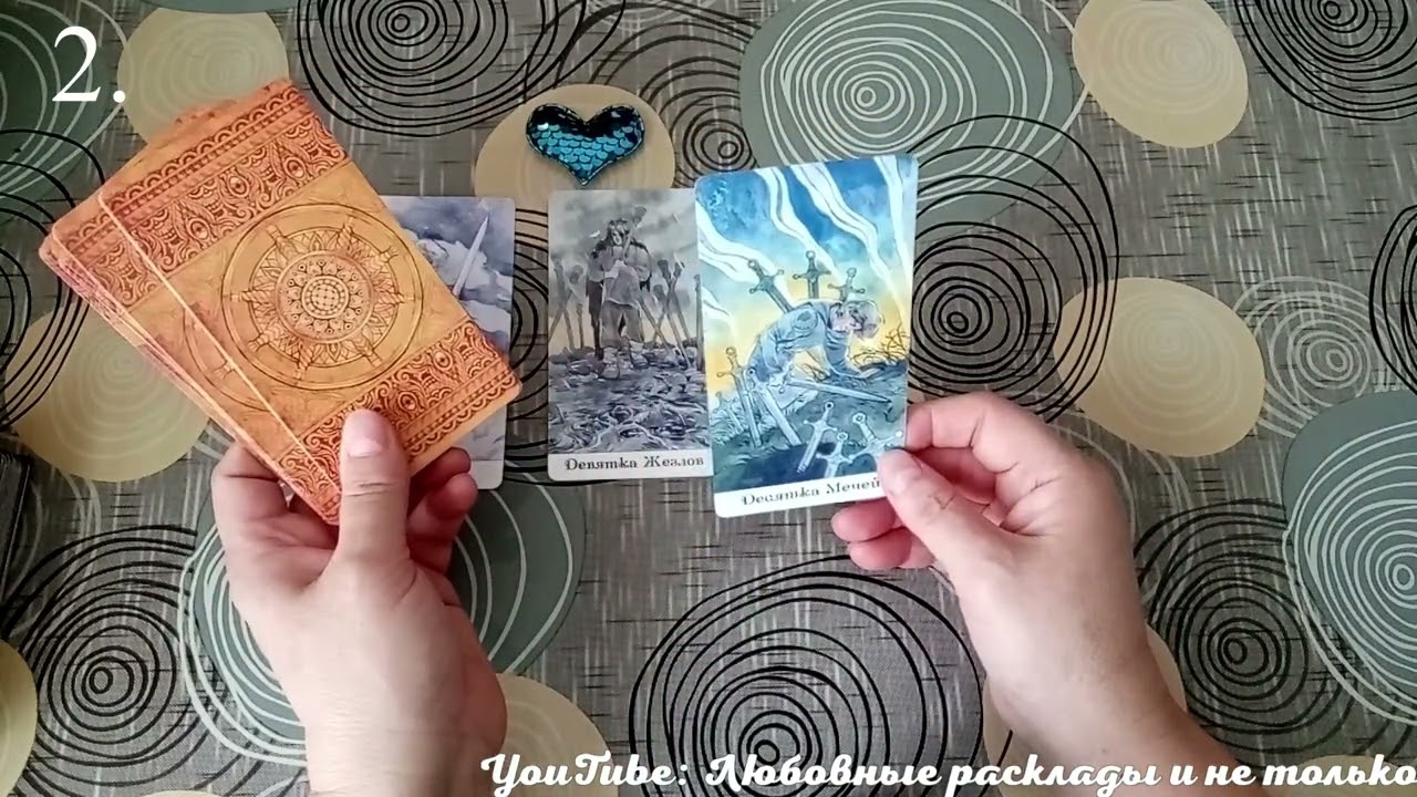 !!РАСКЛАД ДЛЯ МУЖЧИН!! ЭТА ЖЕНЩИНА ИЩЕТ С ВАМИ ВСТРЕЧИ// ТАРО ЕВЫ + ТАРО СВЕТЛОГО ПРОВИДЦА