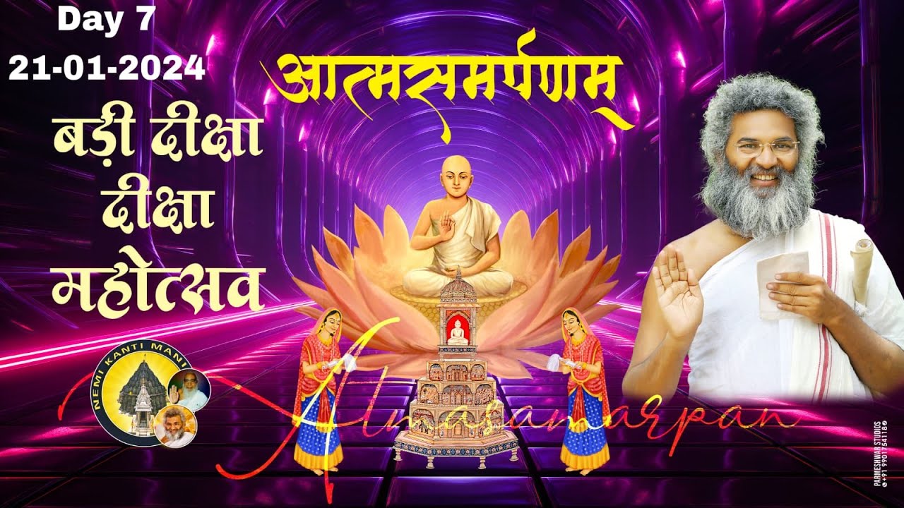 Diksha & Badi Diksha I 21-01-2024 I Salem I Namo Simandharam