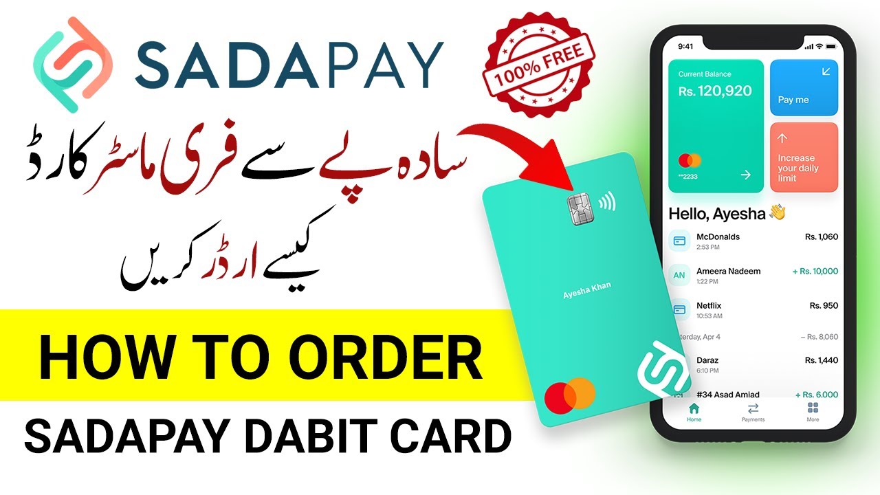 How To Order SadaPay Debit Card - Get SadaPay Free Debit Card | Sadapay Debit Card kaise banaye