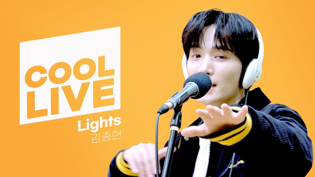 쿨룩 LIVE ▷ 김종현 ‘Lights’ / [비투비의 키스 더 라디오] l KBS 221113 방송
