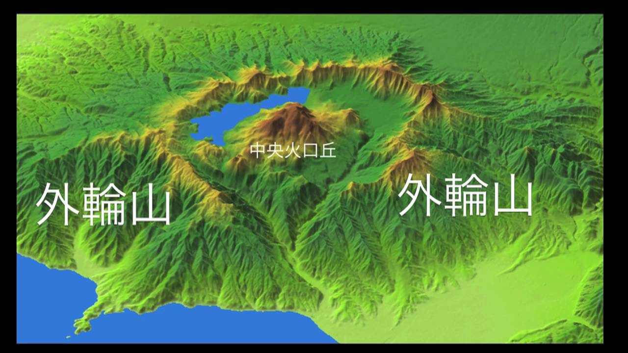 箱根！第一部　火山地形の博物館