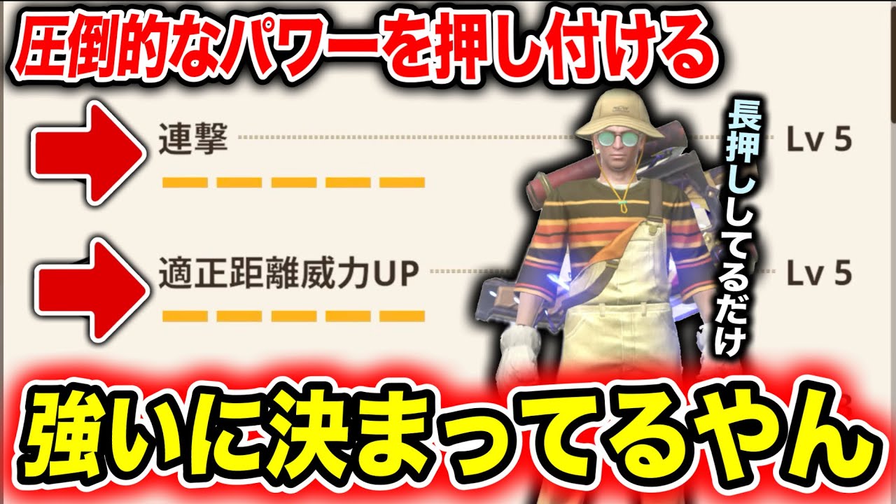 【普段狩り最強クラス】新スキルをMAXまで盛って使ってみた結果ｗｗｗ【モンハンNow】