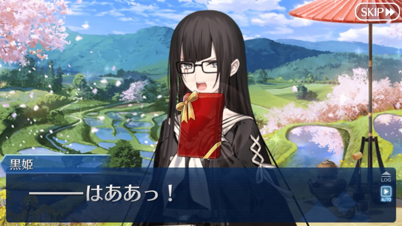 【FGO】黒姫　バレンタイン2025　フルボイスストーリー