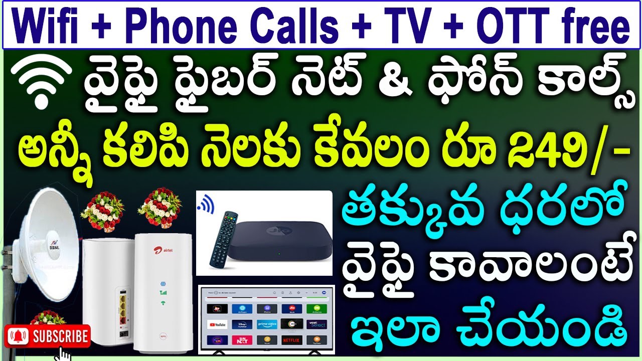 Which Is the Best Wifi Fiber Broadband? Superfast Internet | Best WiFi Fiber Broadband in 2025