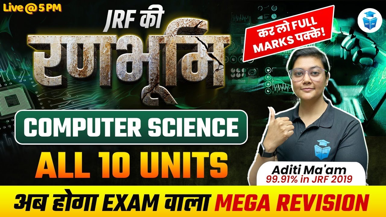 UGC NET Computer Science Marathon | UGC NET 2024 Computer All Units Revision by Aditi Mam | JRFAdda