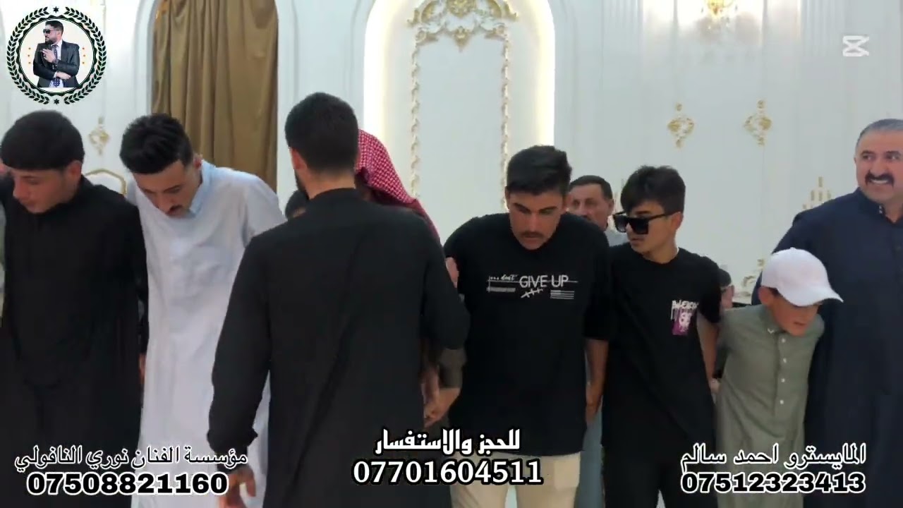 كبير نينوى نوري النافولي المايسترو الكبير احمد سالم حفلة زواج شهاب الطيار