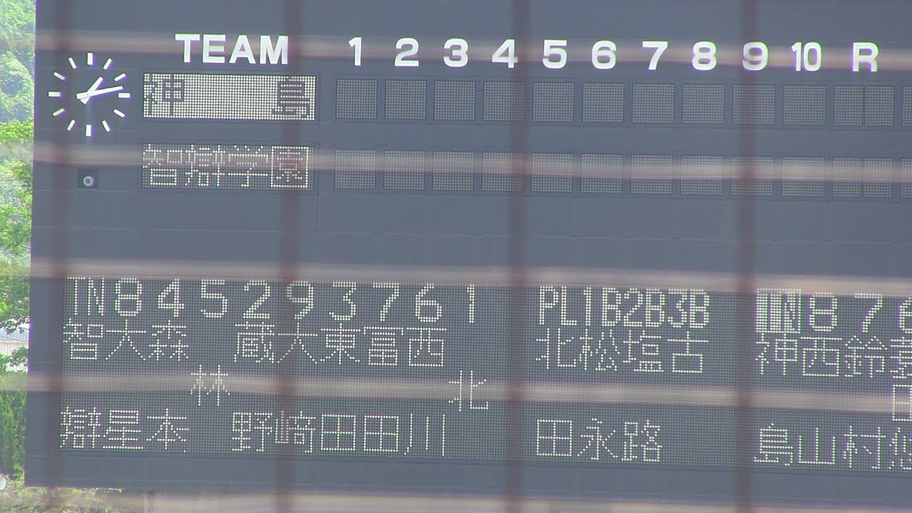 智弁和歌山VS神島 第99回全国高校野球和歌山大会1回戦　常勝軍団復活へコールド発進