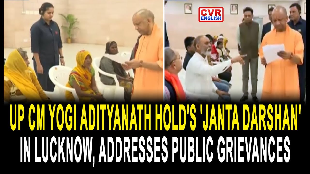 UP CM Yogi Adityanath Hold's 'JANTA DARSHAN' In Lucknow, Addresses Public Grievances | CVR English