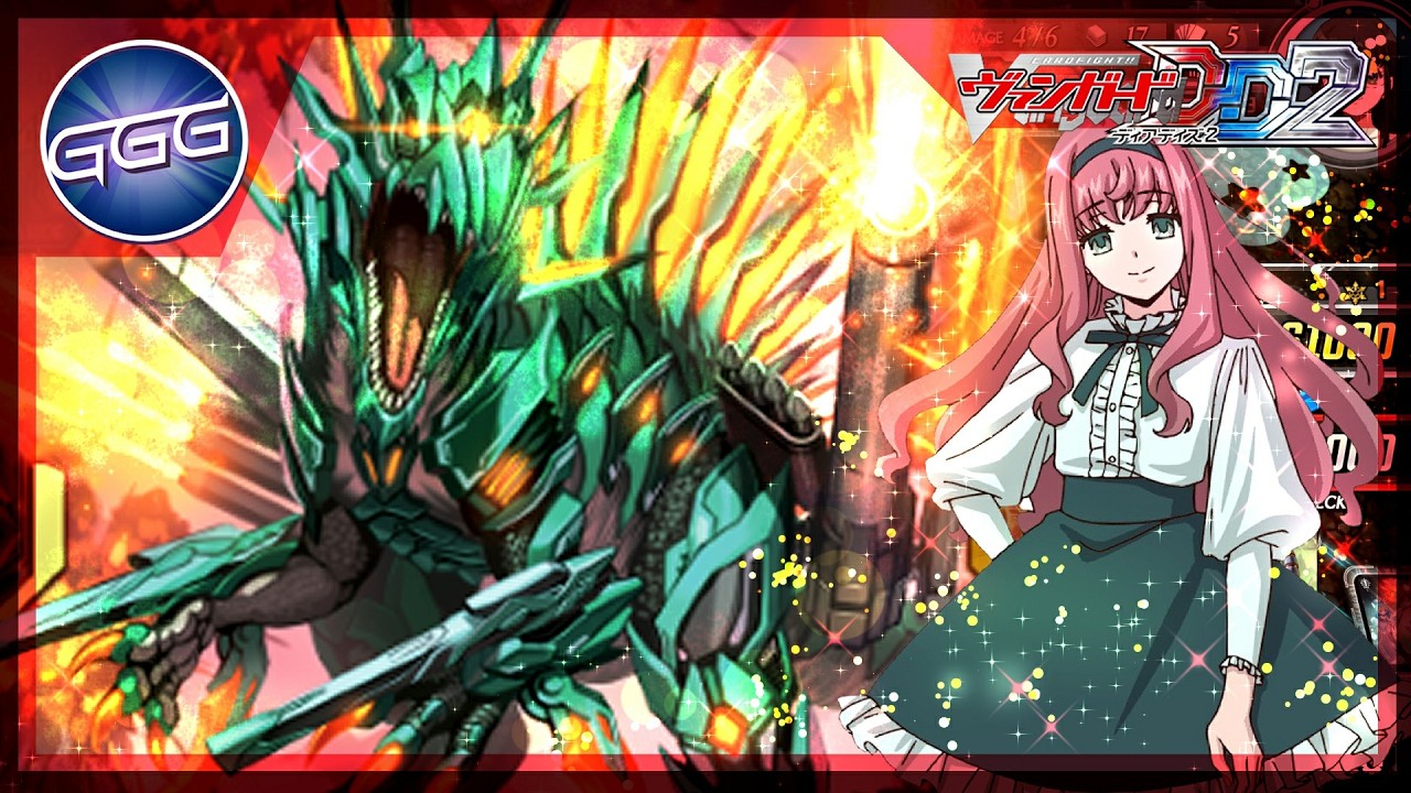 Cardfight Vanguard Dear Days 2 : Spinomarquis ;Risk it for the win.