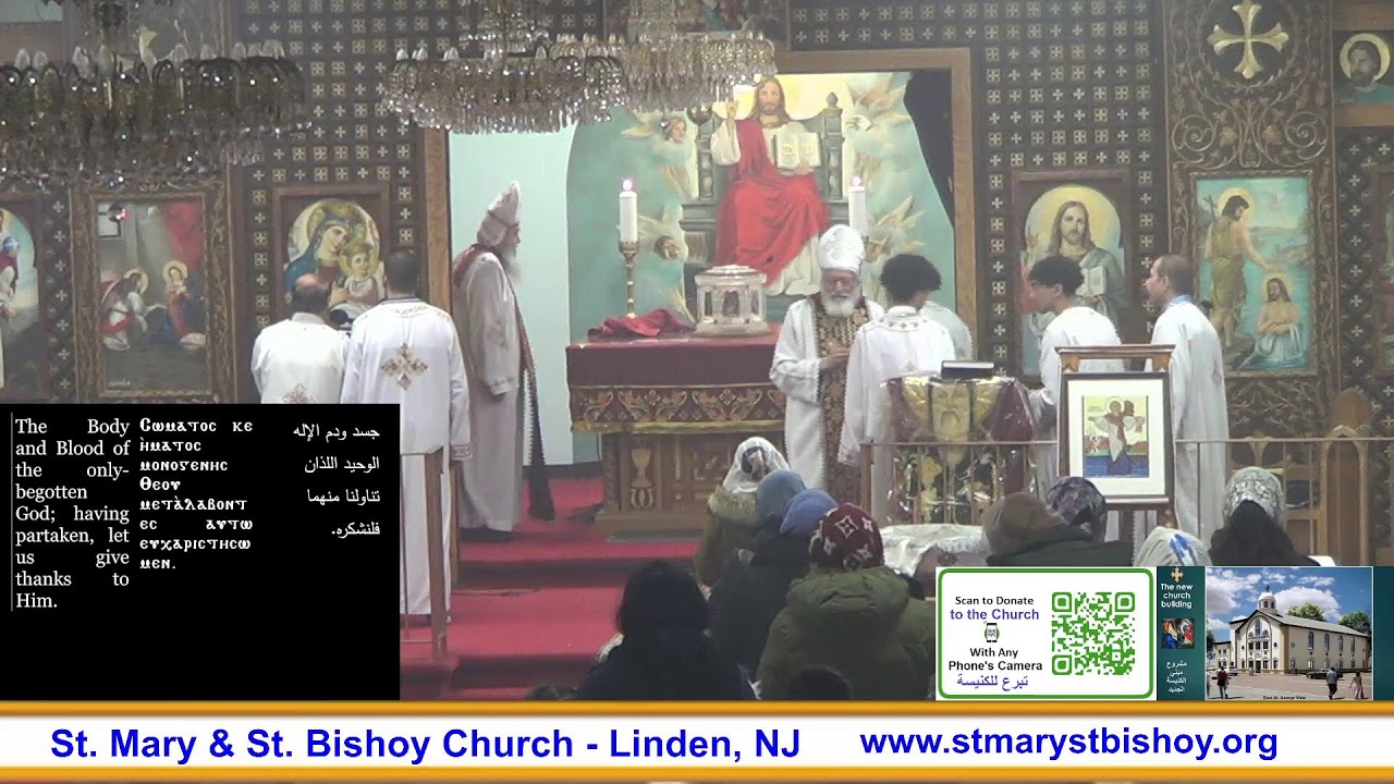 Jonah Fasting Liturgy-Wednesday 2/4/26 قداس صوم يونان