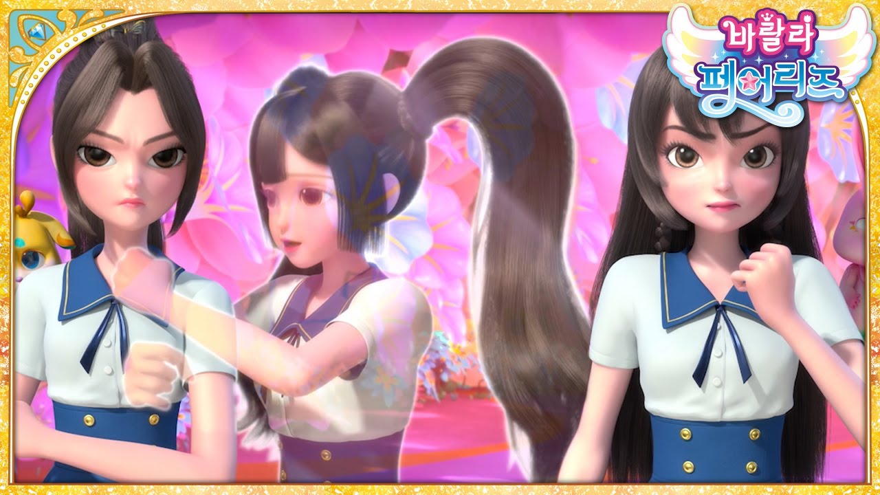 [바랄라1] 서프라이즈 생일파티 | 바랄라 페어리즈 | Balala the Fairies | 시즌1 제12화