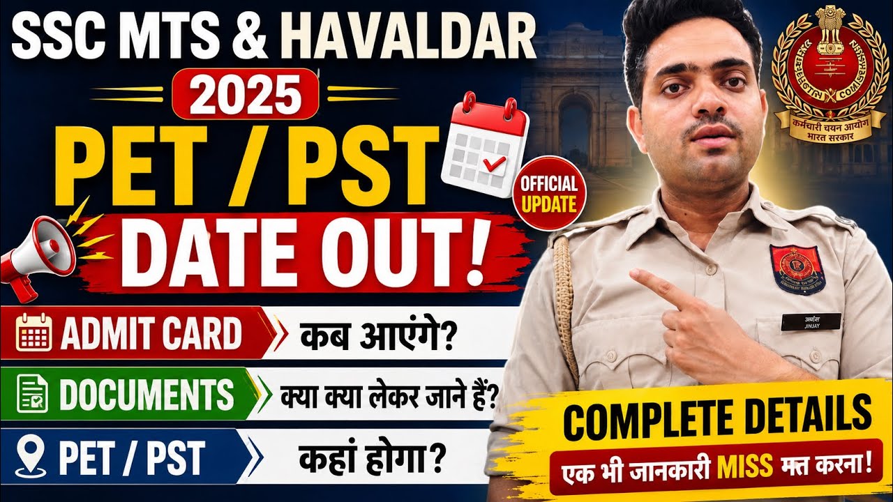 Ssc mts & havaldar 2025 pet and pst date out#admit card kab aaenge#documents kya leke jaye#viral