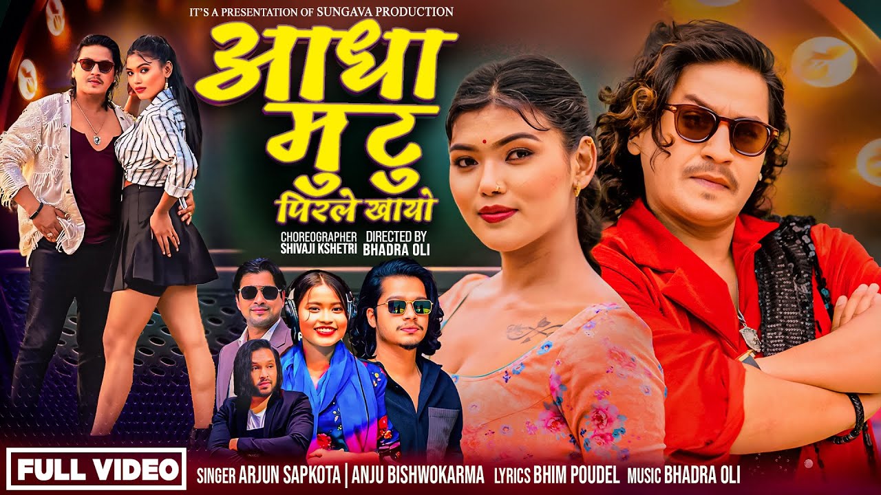 Aadha Mutu Pirle Khayo - Arjun Sapkota | Anju Bishwokarma | Sanchita  Resham | Sedhai Jee  New Song