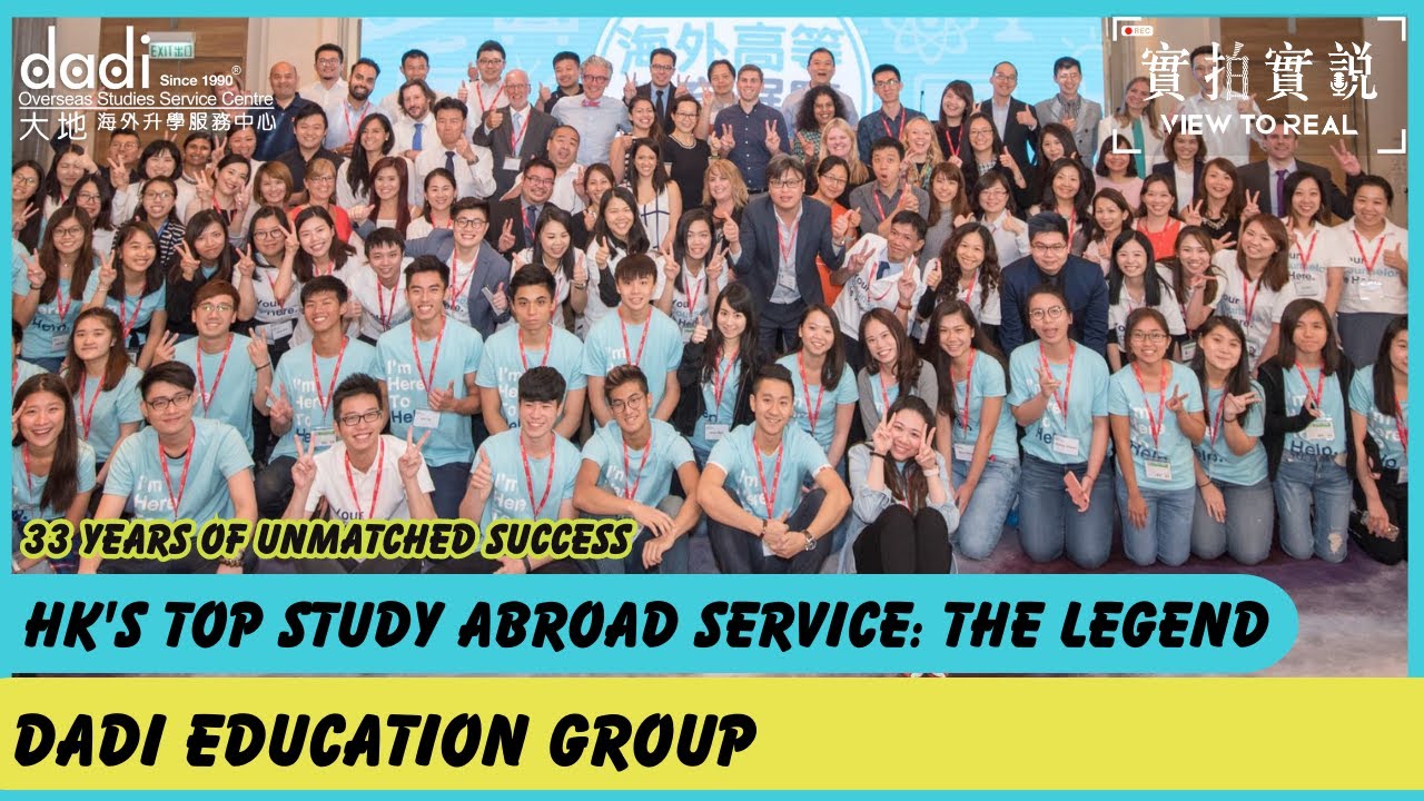 Dadi Education Group&mdash;HK's Top Study Abroad Brand🎓