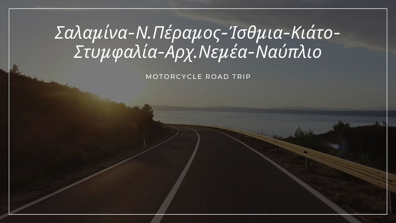 Σαλαμίνα, Ίσθμια, Στυμφαλία, Ναύπλιο - Motorcycle Road Trip.