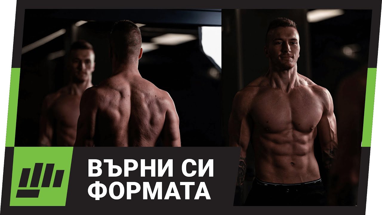 Отпуснал/а си се след пандемията? Виж тези съвети.