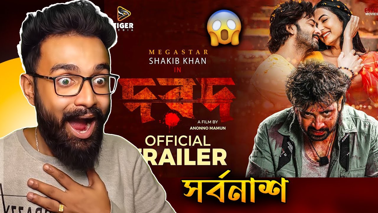 DOROD Trailer Reaction | Shakib Khan