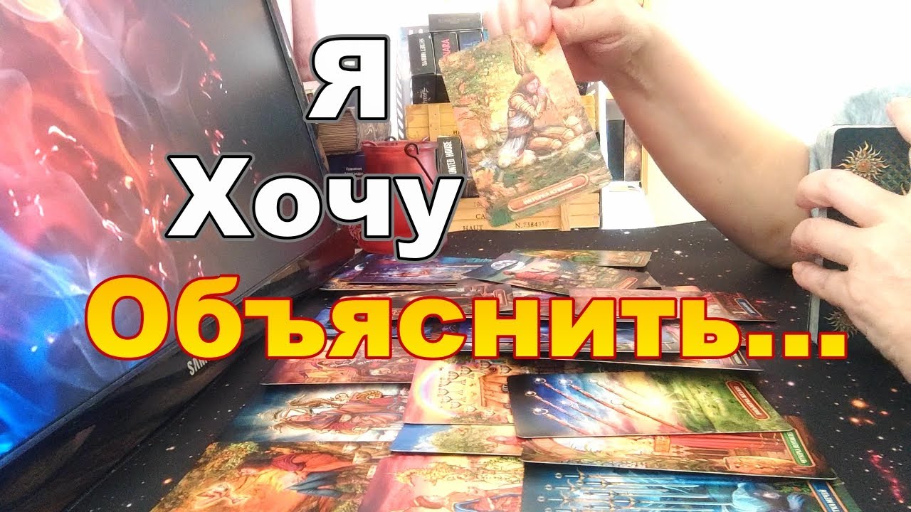 💔♠️Дорого Ему Обошлось Его  Предательство❗Мысли Мужчины О Вас🌟о Себе❓Taro Dora #tarot