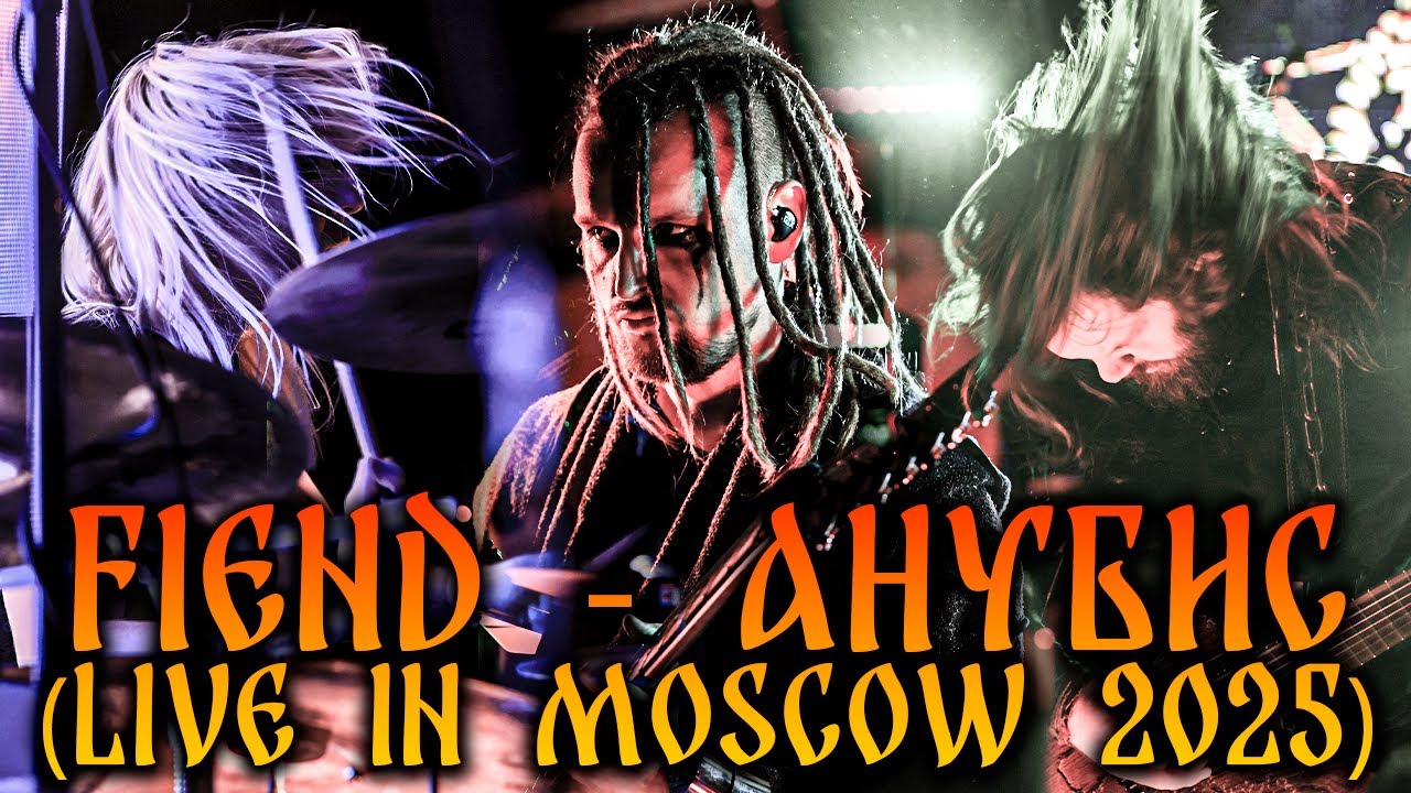 FIEND - Анубис (Live in Moscow 2025)