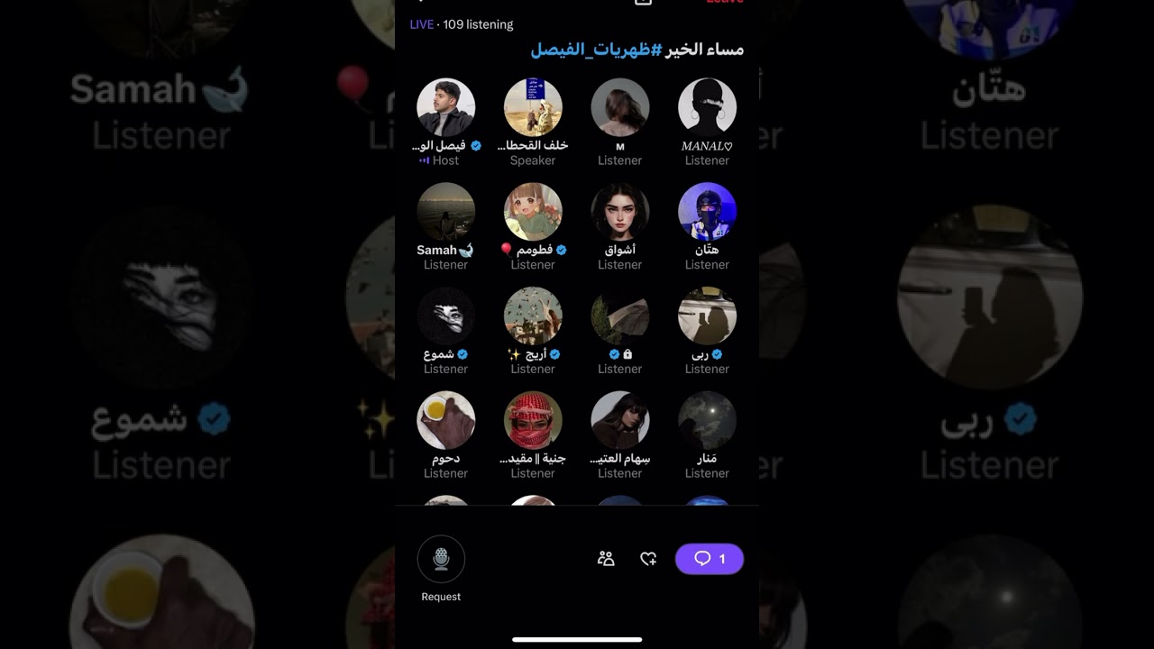 ظهريات الفيصل الودعاني اليوم |4 فبراير