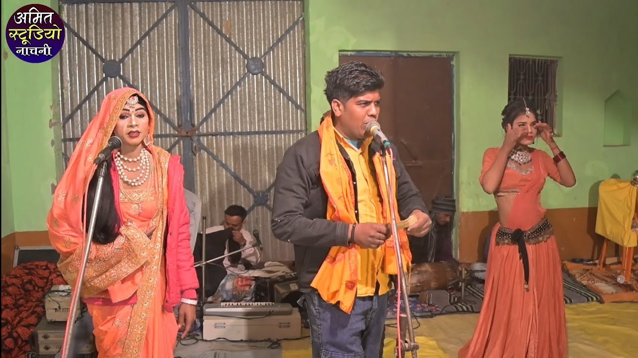 सुन मेरे कान्हा प्रधानी लड़बाए दे।राधिका Dancer🥰। ब्रजेश एंड पार्टी ने मचाया धमाल। गांव ओढ़न।#ASN 