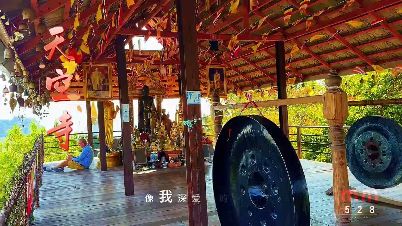 泰国南奔天空寺
