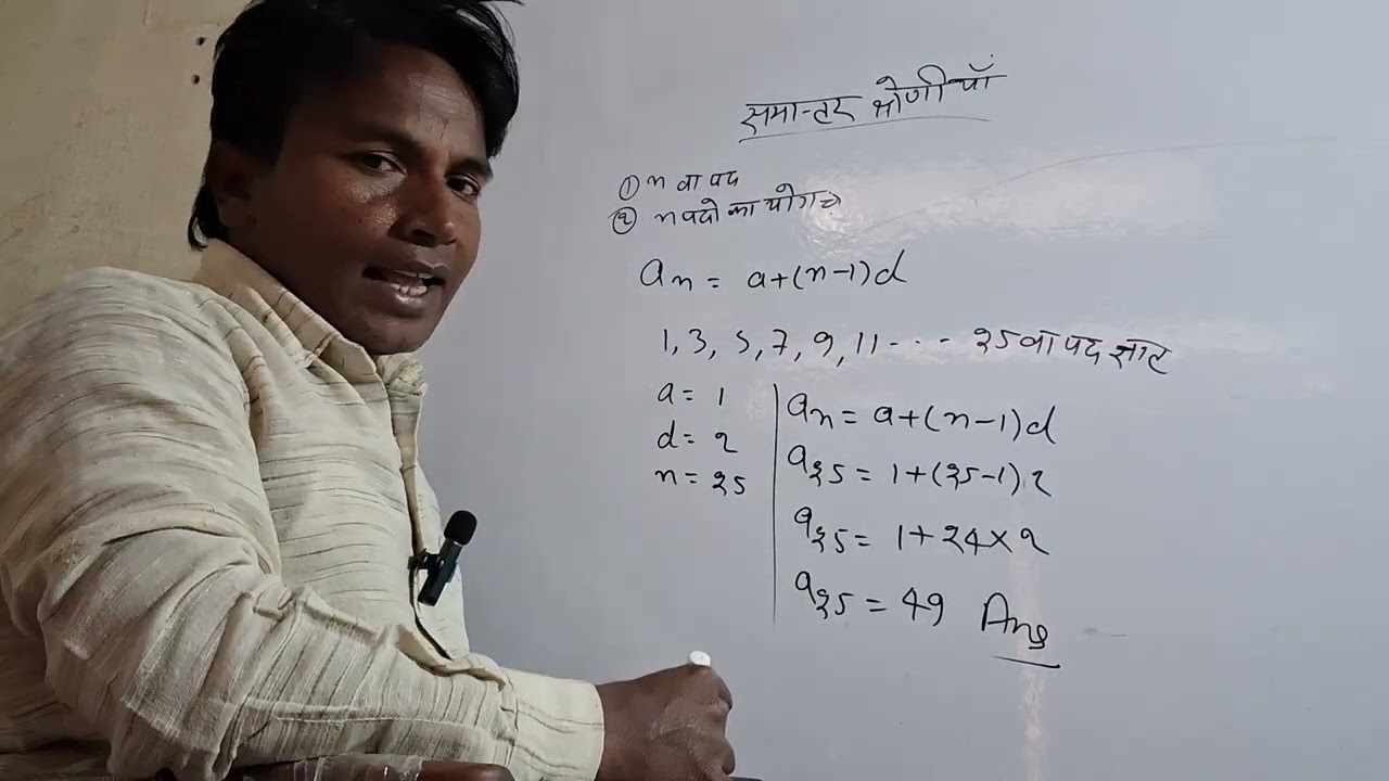 Samanter shreni class -10 , baki sabhi students 6,7,8,9, classes ke liye bhi.