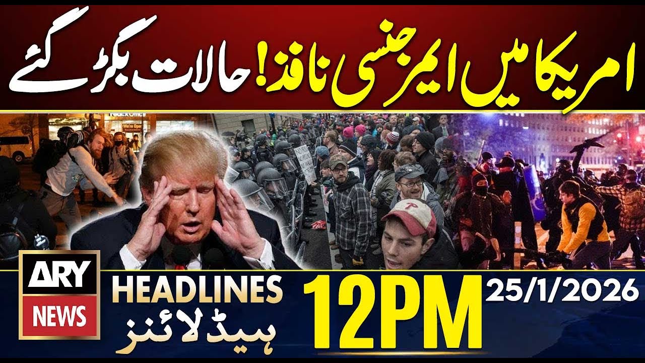 Trump in Trouble as Chaos Spreads Across US | ARY News 12 PM Headlines | 25th Jan 2026