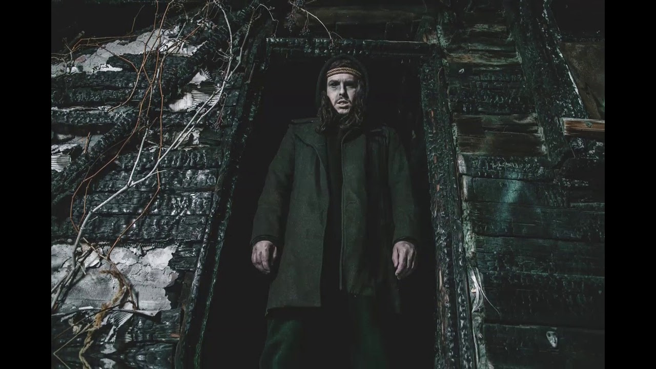 Sagath - Ведьмин дом (lyric video)