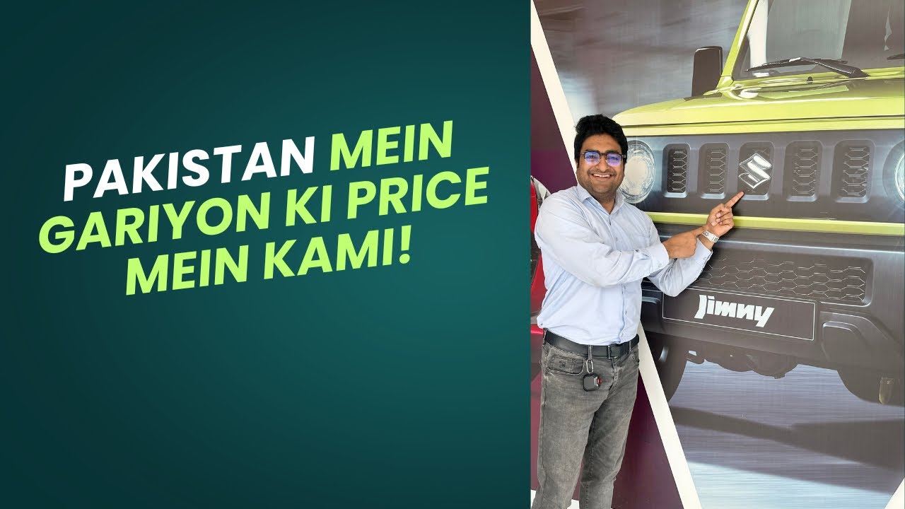 Custom Duty Minus|Car Prices Drop in Pakistan|Existing Tarrif decrease in 2025|Wagon R new in 2026|