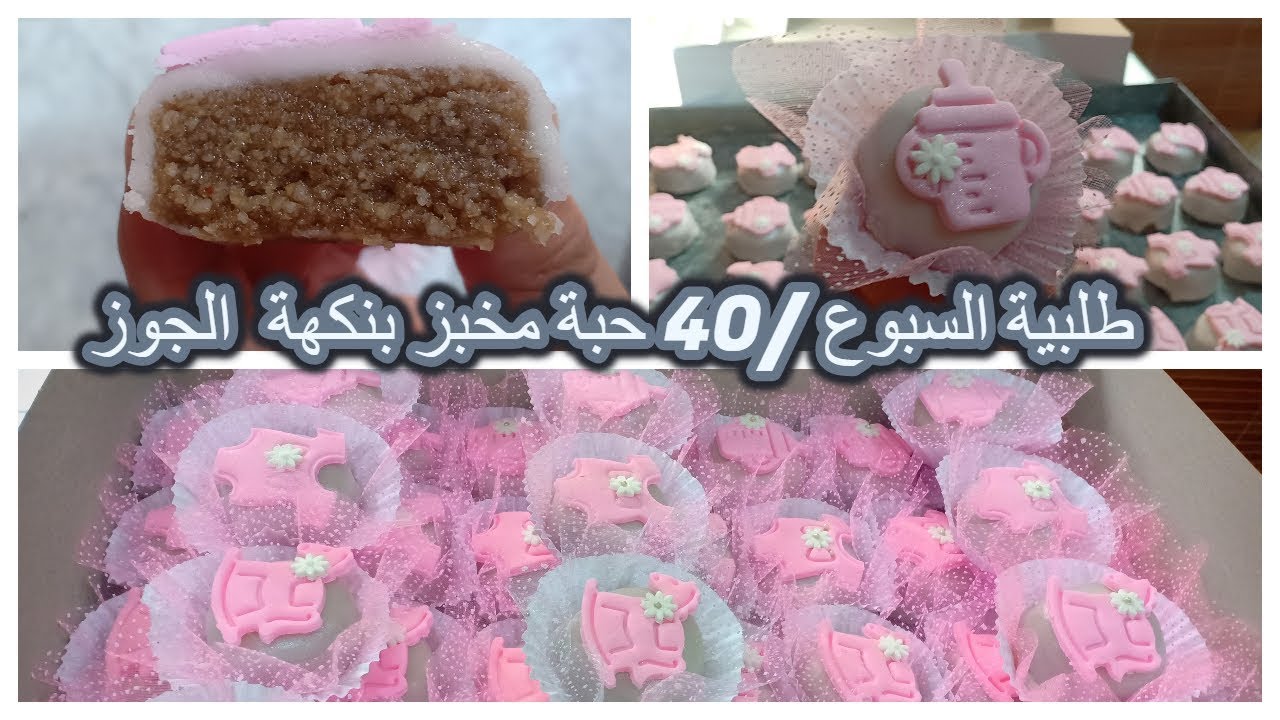 طلبية مخبز الكوكاو بنكهة الجوز ذوق خياااااالي ومعسسسل ويبقى طري مدة طويييلة