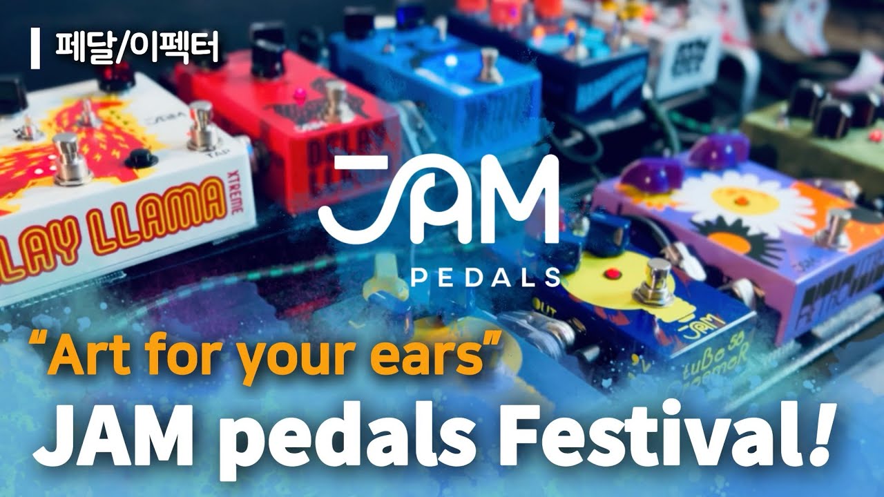 [RUS SUB] 13 Types of JAM Pedals, The peak of analog pedals!