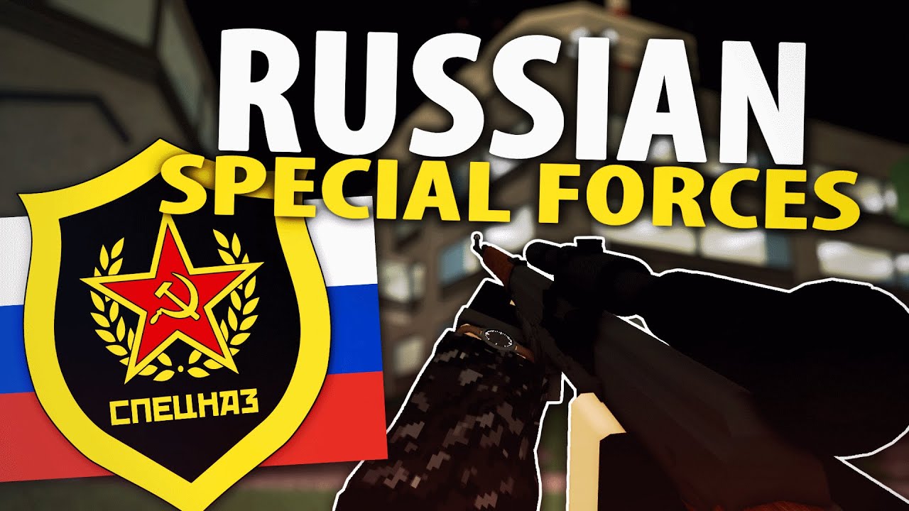 Real Life Military Loadouts: Russian Spetsnaz (Phantom Forces)