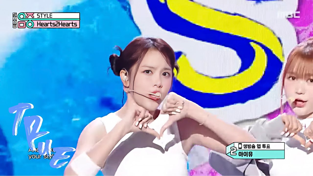 [CLEAN MR Removed] Hearts2Hearts(하츠투하츠) - STYLE |MR제거|@Show!Music Core 20250628